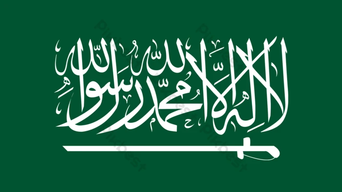 العربية